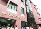 पुणे जिल्हा परिषद व पंचायत समित्यांवर येणार प्रशासक