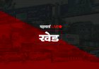 कोरेगाव खुर्द येथील घटना : शोषखड्ड्यात पडून तीन वर्षांच्या चिमुकलीचा मृत्यू