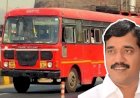 Khed | एसटी बसने नागरिकांच्या खडतर प्रवासाला अतुल देशमुखांचा मदतीचा हात