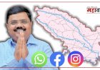 Political Khed work credit | कामांच्या श्रेयावरून खेड तालुक्यात राजकीय वाद; शरद बुट्टे पाटील यांची सोशल मीडियातून टीका