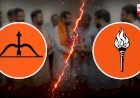 खेड तालुक्यात शिवसेनेचे नक्की चाललंय काय? शिंदे गटाच्या स्वागताला ठाकरे गटाचे नेते; राजकीय वर्तुळात चर्चेला उधाण