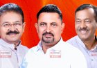 ‘पीडीसीसी’ बँक निवडणुकीपूर्वीच सातकर गटाला मोठा धक्का ; राजगुरूनगरच्या सोसायटीवर दिलीप मोहिते पाटलांच्या शिलेदाराची बाजी
