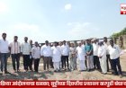 Kharpudi KT Dam Repair | दशक्रिया आंदोलनाचा धसका; खरपुडी बंधाऱ्याचे काम मंगळवारपासून सुरू होणार