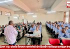 Bhairavnath Patsanstha Vision 2032 | व्हिजन २०३२ अंतर्गत भैरवनाथ पतसंस्थेची दोन दिवसीय कार्यशाळा उत्साहात संपन्न; साडेतीन हजार कोटींच्या उलाढालीचे उद्दिष्ट