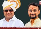 Nilesh Takalkar Elected SMC President | टाकळकरवाडी जि. प. शाळा व्यवस्थापन समितीच्या अध्यक्षपदी निलेश टाकळकर; उपाध्यक्षपदी बापूसाहेब टाकळकर