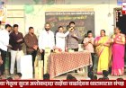 Suraj Rakshe Birthday Celebration | युवा नेतृत्व सुरज राक्षेंचा वाढदिवस थाटात साजरा; खेडमध्ये युवकांची मोठी उपस्थिती