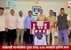 Rakshewadi House Theft Case Solved |  राक्षेवाडीतील घरफोडीचा गुन्हा उघड; ४.९५ लाखांचे सोन्या-चांदीचे दागिने जप्त