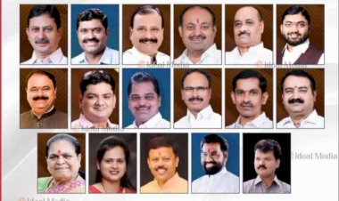 भीमाशंकर सहकार पॅनेलचा दणदणीत विजय : सहकार परिवर्तन पॅनेलचा दारुण पराभव