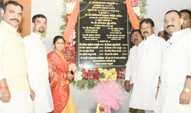 Khed | वासुली ग्रामपंचायत नवीन तीन मजली इमारतीचे उदघाटन संपन्न