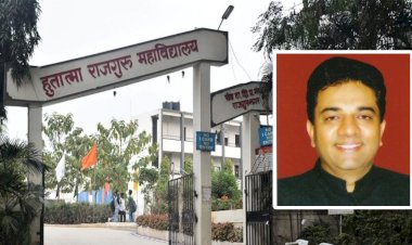 राजगुरू महाविद्यालयात राष्ट्रीय शैक्षणिक धोरणासंदर्भात जागृती अभियानाचे आयोजन