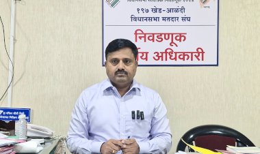 Khed Aalandi Vidhansabha | निवडणूक शांततेत आणि पारदर्शकपणे पार पाडण्यासाठी पूर्ण यंत्रणा सज्ज- अनिल दौंडे