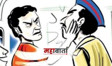 Khed | आळंदीत भर रस्त्यात पोलिसाला लाथा - बुक्क्यांनी मारहाण