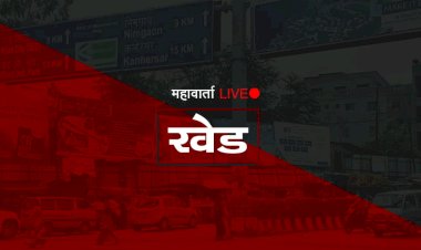 Khed Crime | दोन वर्षांपूर्वीच्या वादाचा बदला; पत्नीसमोर पतीला तीन गोळ्या घालून ठार