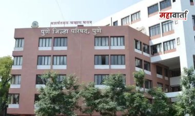 Pune Jilha Parishad Election: पुणे जिल्हा परिषद अध्यक्षपदासाठी वीरधवल जगदाळे; उपाध्यक्षपदी विवेक वळसे पाटील ; राष्ट्रवादीकडून नावे निश्चित, बिनविरोध निवड होणार !