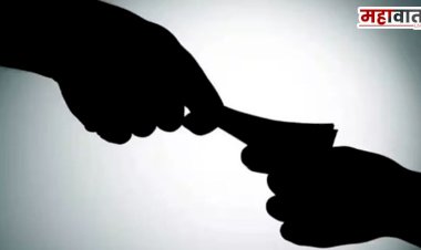 ACB red manchar bribe | आंबेगाव प्रांत कार्यालयात खळबळ: प्रांत अधिकारी गोविंद शिंदे आणि कर्मचारी खैरनार लाच प्रकरणात रंगेहाथ अटक