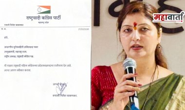 Rupali Chakankar breaking news | अखेर रुपाली चाकणकरांचा राष्ट्रवादीच्या महिला प्रदेशाध्यक्षपदाचा राजीनामा