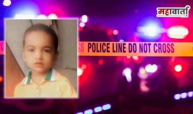 Crime beed to pune | प्रेमसंबंधासाठी स्वतःच्या ६ वर्षांच्या मुलाची क्रूर हत्या; आईने प्रियकराच्या मदतीने बालकाचा जीव घेतला