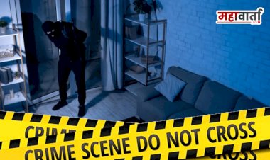 Crime robbery | राजगुरूनगरमध्ये मोठी घरफोडी; डॉक्टरांच्या घरातून दोन तोळ्यांचे दागिने लंपास