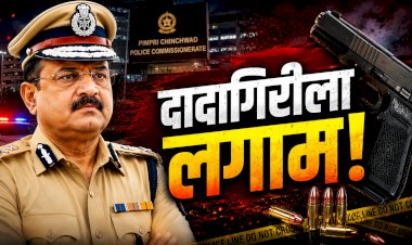 applicants denied licenses | दादागिरीला लगाम! १५ जणांचे शस्त्र परवाने रद्द; ६८ नव्या अर्जदारांना परवाना नाकारला, परवानाधारकांमध्ये खळबळ