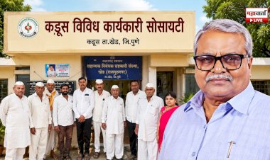 कडूस विविध कार्यकारी सोसायटीवर घनवट गटाची सरशी; शंकर कावडे यांच्याविरोधातील अविश्वास १० मतांनी मंजूर, दिलीप मोहिते गटाला मोठा धक्का