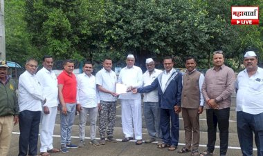 भामचंद्र डोंगराच्या विकासासाठी इको-टुरिझमचा प्रस्ताव; सप्ताह समितीचे वन विभागाला निवेदन