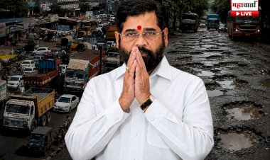 Chakan MIDC: Eknath Shinde’s Visit Today : चाकण MIDC मध्ये मंत्र्यांचे रविवारचे दौरे; उपमुख्यमंत्री एकनाथ शिंदे आज पाहणी करणार