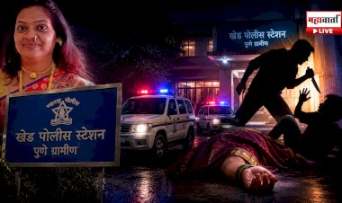 Wife Murdered, Son Attacked in Rajgurunagar | राजगुरुनगर हादरले! पत्नीचा खून केल्यानंतर मुलावरही जीवघेणा हल्ला