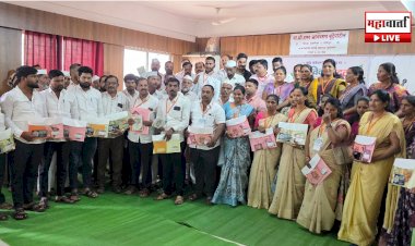 ग्रामविकासदूत कार्यकर्ता कार्यशाळेला उत्स्फूर्त प्रतिसाद; ११५ कार्यकर्त्यांना ७० हून अधिक योजनांचे मार्गदर्शन
