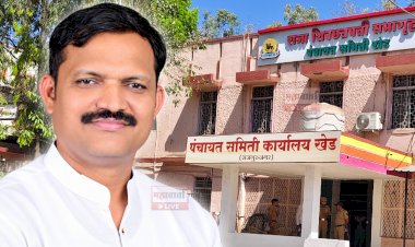 खेड पंचायत समिती सभापती, उपसभापतींच्या राजीनाम्यानंतर, अमोल नलावडे यांच्याकडे सभापतीपदाचा पदभार