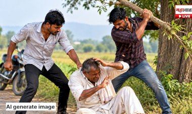 Khed Farmer Assault Case | खेडमध्ये रस्त्याच्या वादातून शेतकऱ्याला मारहाण; लाकडी फांदीने डोक्यावर वार