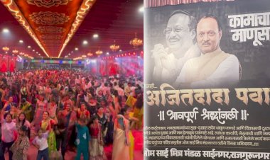Rajgurunagar Navratri Festival | राजगुरूनगरमध्ये नवरात्रोत्सवाचा उत्साह; अजितदादा पवार, नाना पाटेकर यांना श्रद्धांजली