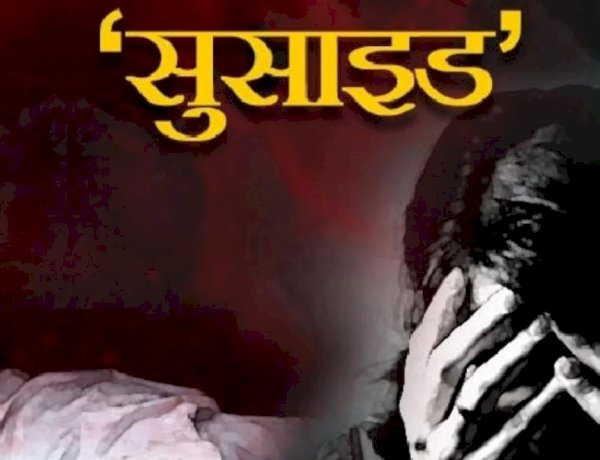 Rajgurunagar suicide | दोन मुली झाल्याच्या कारणावरून छळ; विवाहितेने चिमुरडीसह विहिरीत उडी मारून केली आत्महत्या