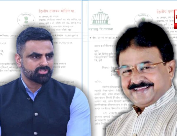 खेड तालुक्यातील अतिवृष्टीग्रस्तांना तात्काळ मदत द्या; माजी आमदार दिलीप मोहिते पाटील यांची जिल्हाधिकाऱ्यांकडे मागणी