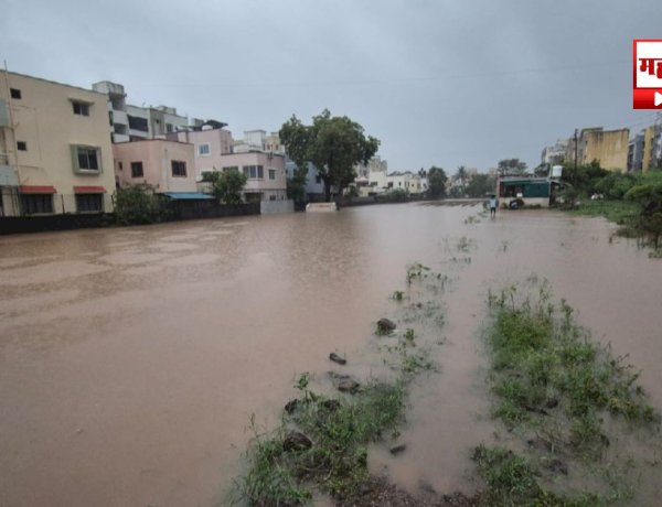 पहाटेच्या अतिवृष्टीने राजगुरूनगर जलमय; प्रभाग क्रमांक ६ ला सर्वाधिक फटका, नागरिकांचे जनजीवन विस्कळीत