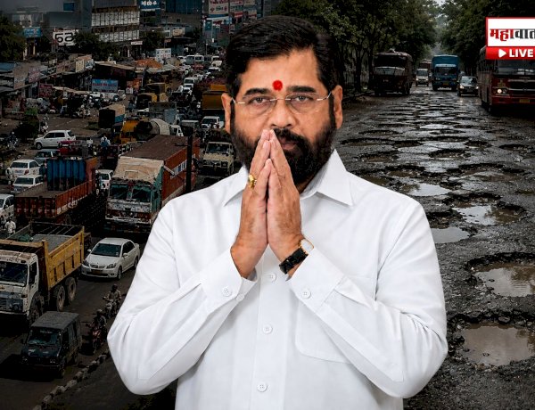 Chakan MIDC: Eknath Shinde’s Visit Today : चाकण MIDC मध्ये मंत्र्यांचे रविवारचे दौरे; उपमुख्यमंत्री एकनाथ शिंदे आज पाहणी करणार