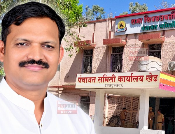 खेड पंचायत समिती सभापती, उपसभापतींच्या राजीनाम्यानंतर, अमोल नलावडे यांच्याकडे सभापतीपदाचा पदभार