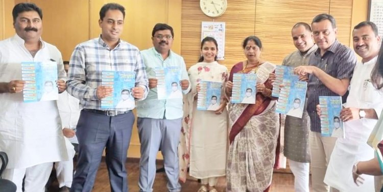 'कोविड काळात जनतेचा आधार शरद बुट्टे पाटील' अहवालाचे प्रकाशन