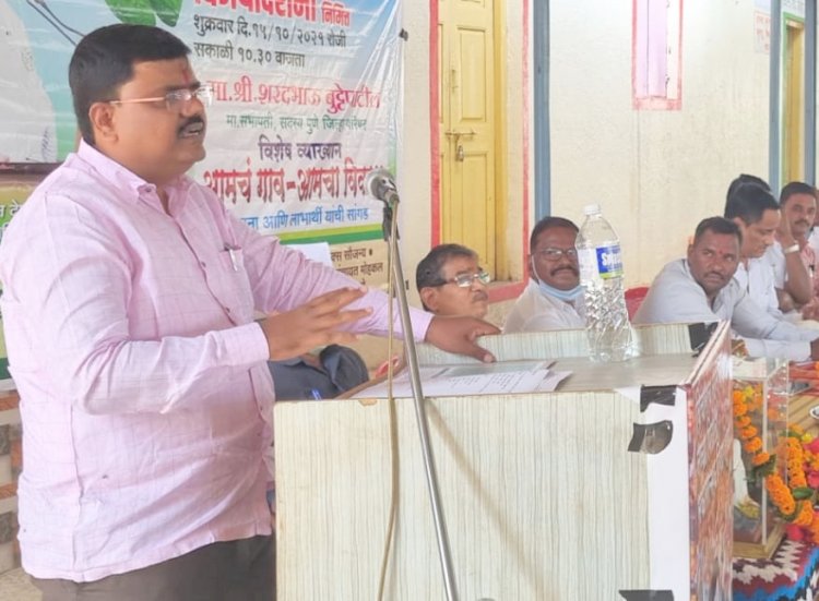 सरपंचांनी धाडसाने पुढे येऊन गावात आव्हानात्मक कामे उभी करावीत : गटनेते शरद बुट्टे पाटील