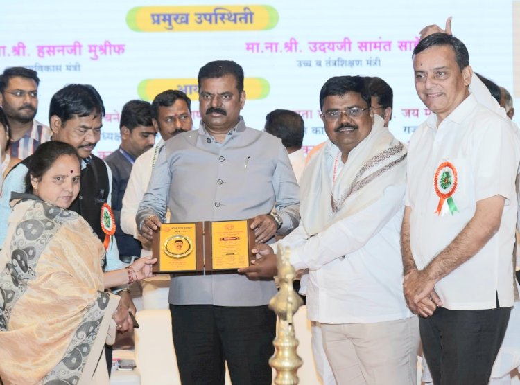 राज्यस्तरीय 