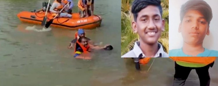 पाझर तलावात पोहण्यास गेलेल्या दोन मुलांचा पाण्यात बुडून मृत्यू