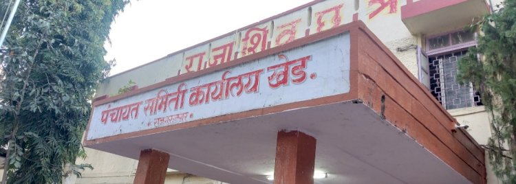 खेड पंचायत समितीच्या नवीन इमारतीचा मुद्दा लक्षवेधीने अधिवेशनात गाजला