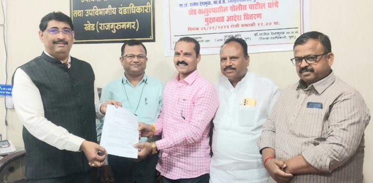 खेड तालुक्यातील १०१ पोलीस पाटलांना मुदतवाढ