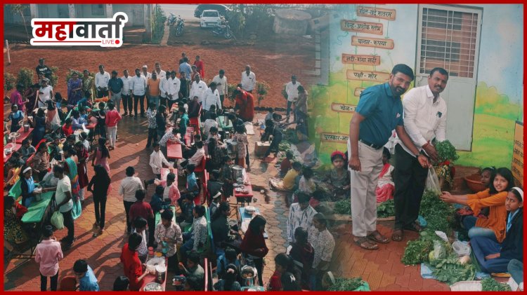 संतोषनगरच्या जांभूळदरा जि.प. शाळेत ' आठवडे बाजार व खाऊगल्ली ' उपक्रम