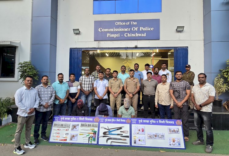 Crime Pimpri- Chinchwad |सराईत चोरट्यांचा थरारक पाठलाग, गोळीबारानंतर ३ आरोपी जेरबंद