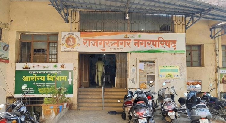 Khed | राजगुरूनगर नगरपरिषदेच्या उपनगराध्यक्षपदाची माळ कोणाच्या गळ्यात पडणार?