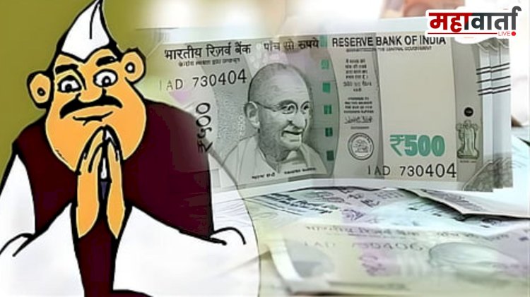 Zp Election | लक्ष्मी दर्शनाने खेडमध्ये मतदारांची चंगळ ; प्रचार संपला, उद्या मतदान