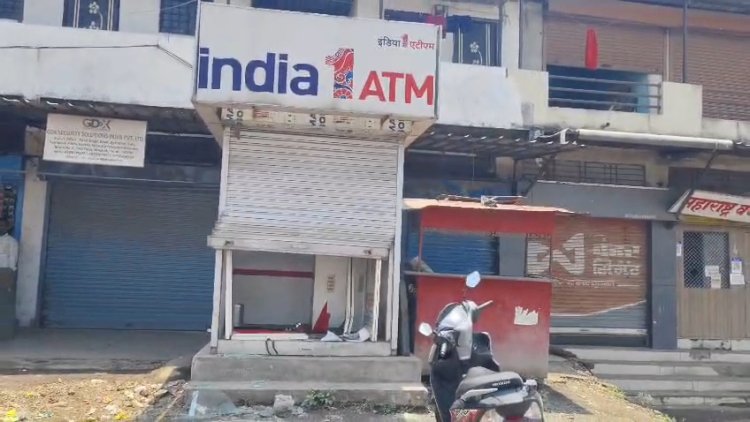 Chakan ATM Robbery | चाकणमध्ये मध्यरात्री एटीएम फोडले; १.५० लाखांची रोकड लंपास, औद्योगिक पट्ट्यात खळबळ