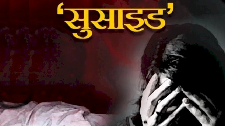 Rajgurunagar suicide | दोन मुली झाल्याच्या कारणावरून छळ; विवाहितेने चिमुरडीसह विहिरीत उडी मारून केली आत्महत्या