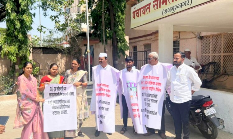Khed Panchyat Samiti movement | खेड तालुक्यात RTE प्रवेश प्रक्रियेत भ्रष्टाचाराचा आरोप; चौकशी समिती स्थापन करून प्रवेश फेऱ्या स्थगित करण्याची मागणी