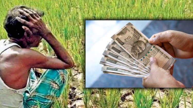 Khed Fraud News | खेड तालुक्यात १२ शेतकऱ्यांची सुमारे १३ लाखांची फसवणूक; जुन्नरच्या शेतकरी व्यापाऱ्यास अटक